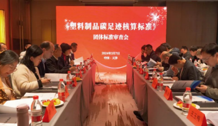 20240328152019 20240328152019