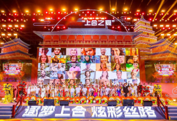 2024 SCO Summer Carnival